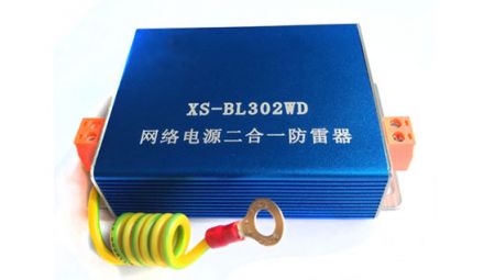 千兆電網二合一防雷器檢測哪里可以做？